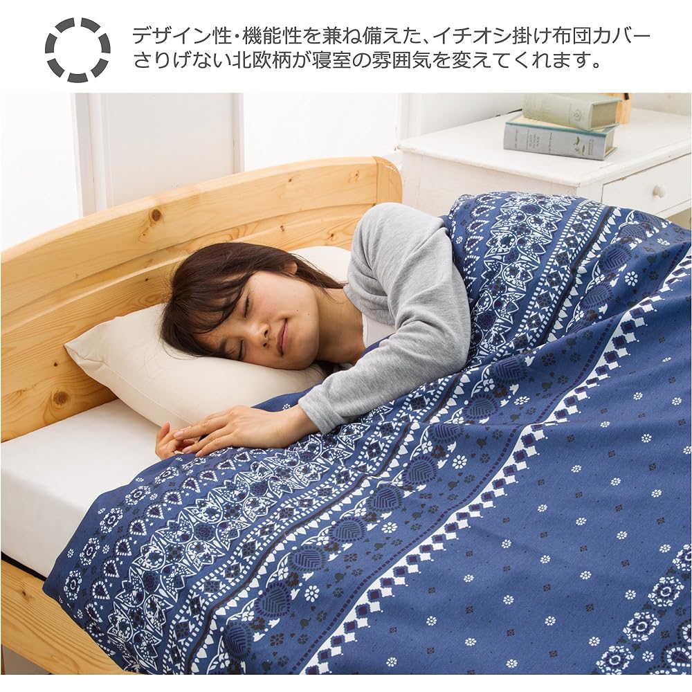 Tokyo Nishikawa Sevendays PI47000598B Comforter Cover, Duvet Cover, Bandana Pattern / Navy, King Size, Washable, Scandinavian, Quick Drying, No Ironing, Lightweight