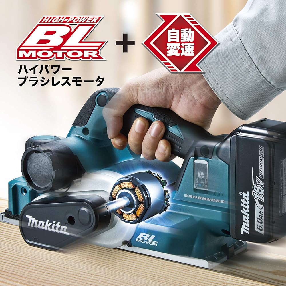 Makita 82mm Rechargeable Planer 18V Battery/Charger Sold Separately KP181DZ