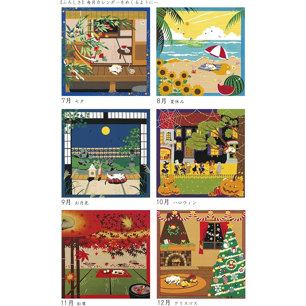 [Fashion Workshop] Furoshiki Tapestry, 12 Pattern Set, Monthly, One Year, Wall Hanging, Cotton, 50cm, Interior, Easy, Made in Japan