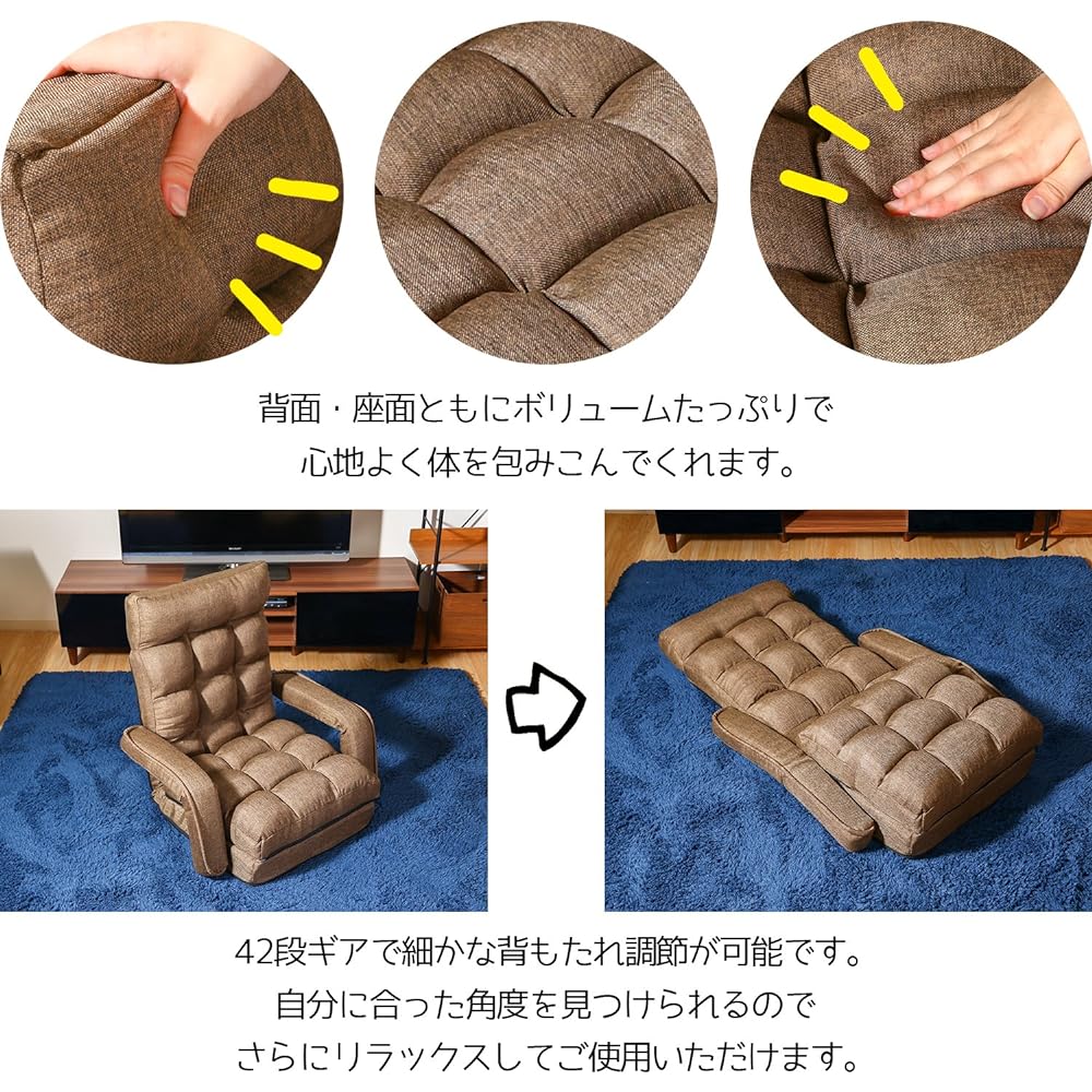 Fuji Boeki Seat Chair Simple Bed 4WAY Width 70 x Depth 58~167 x Height 11~70cm Dark Brown Fabric 42 Step Gear Reclining Function 35498