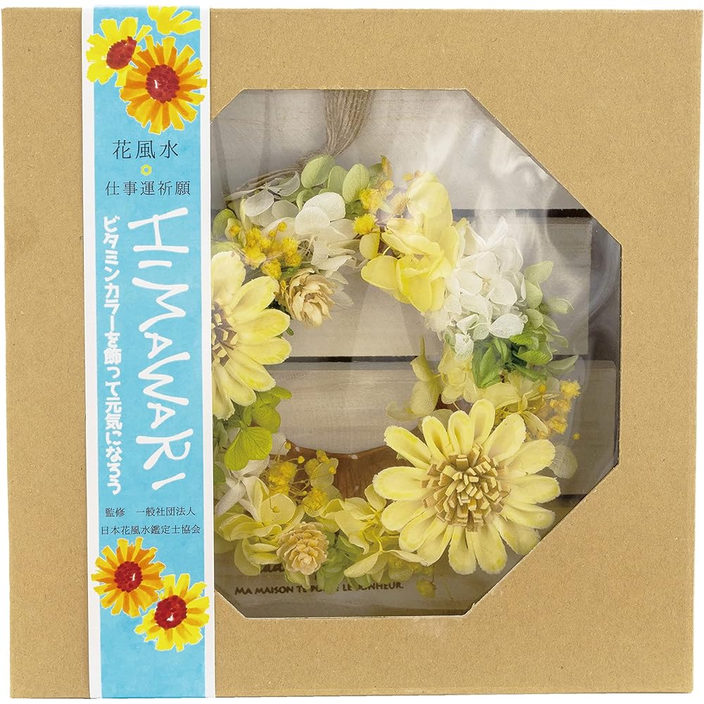 Paseo Sora Himawari Wreath Stand Set Yellow L KD-165L