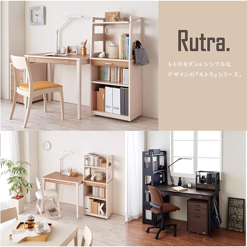 KOIZUMI Rutra. Multi Rack SDB-726WWNO Rutra School Bag Rack Storage Rack White Wash Natural Oak White Beige Size: W550 x D366 x H1233mm SDB726 WWNO