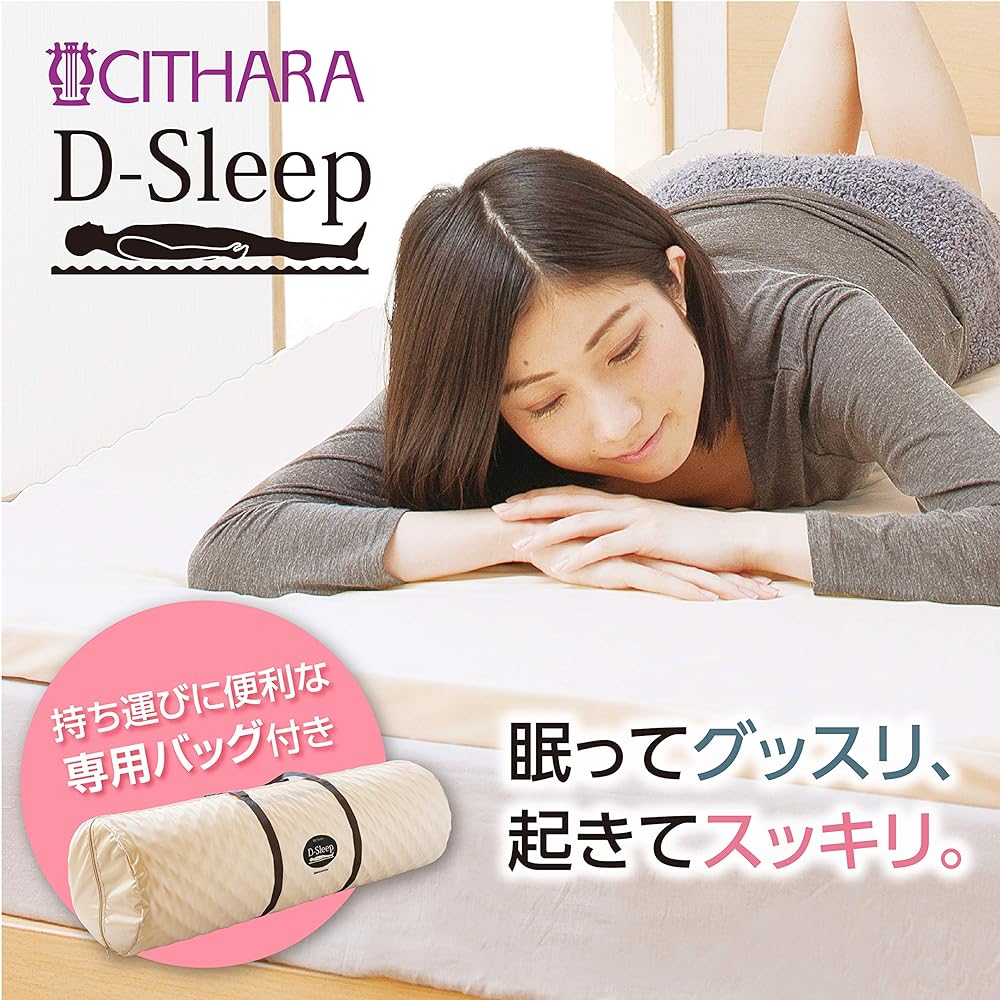 ARKEM High Resilience Mattress Semi-Single 80cm Width Ivory CU-03SS-G