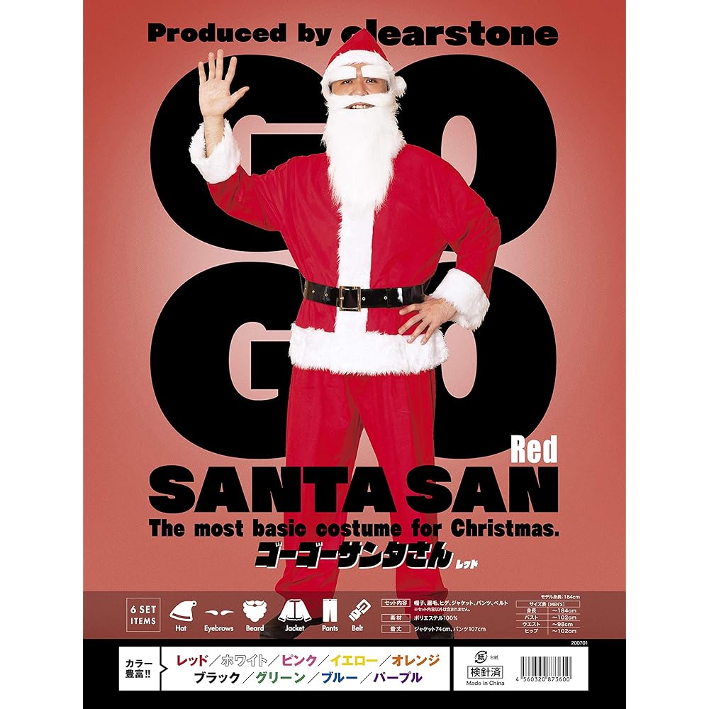 Clearstone Cosplay Christmas GOGO Santa Santa Claus Men's Red Costume Fancy Dress Costume