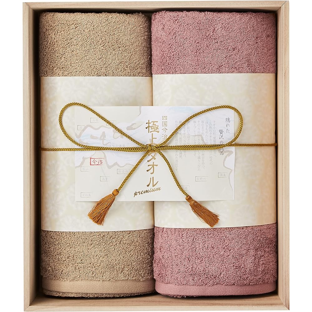 Imabari finest bath towel set of 2 in wooden box GK10056