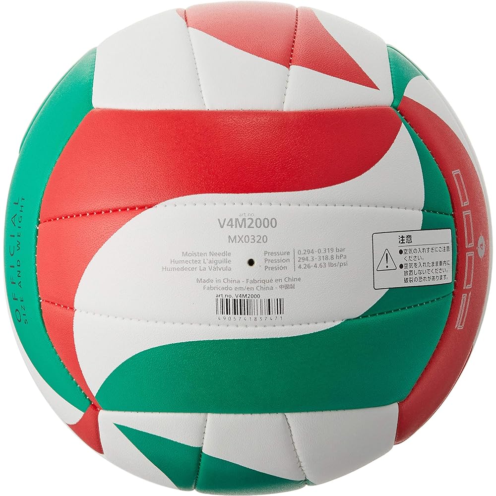 molten Volleyball V4M2000 & Ball Inflator Double Action Hand Pump Black x Gray TRHPSL [Set Purchase]