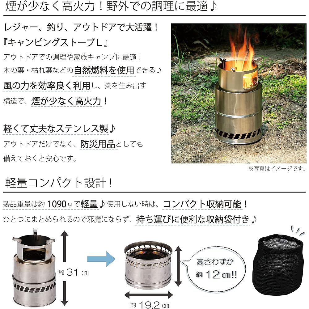 Takeda Corporation [BBQ/Outdoor] Camping Stove