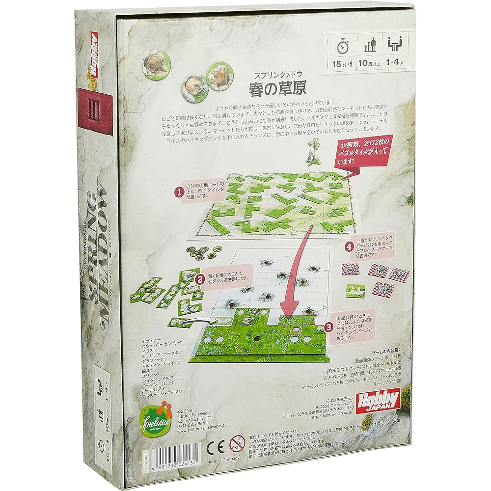Hobby Japan Spring Meadow/Spring Grassland Japanese Version (1-4 players, 15-60 minutes, 10 years old and over) Board game