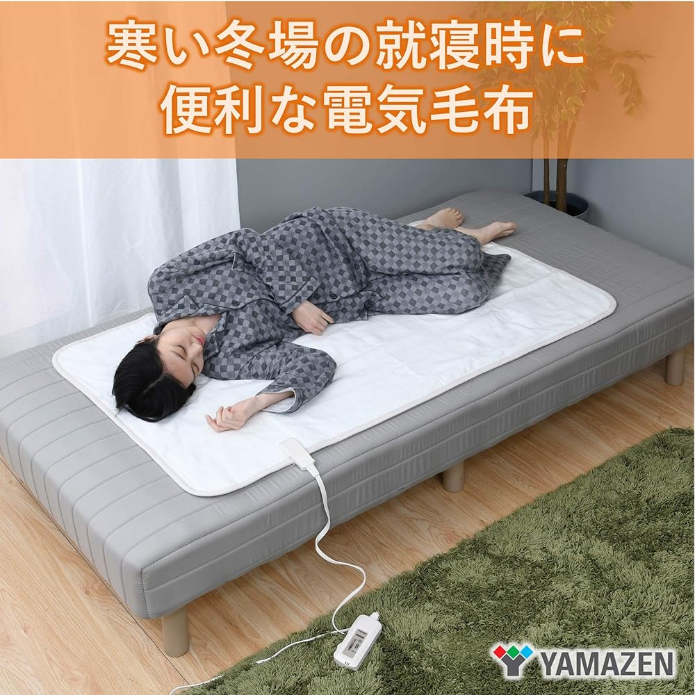 [Yamazen] Electric Blanket Blanket (140 x 80cm) (Washable) (Mite Killing Function) (Stepless Temperature Adjustment) Beige YMM-50