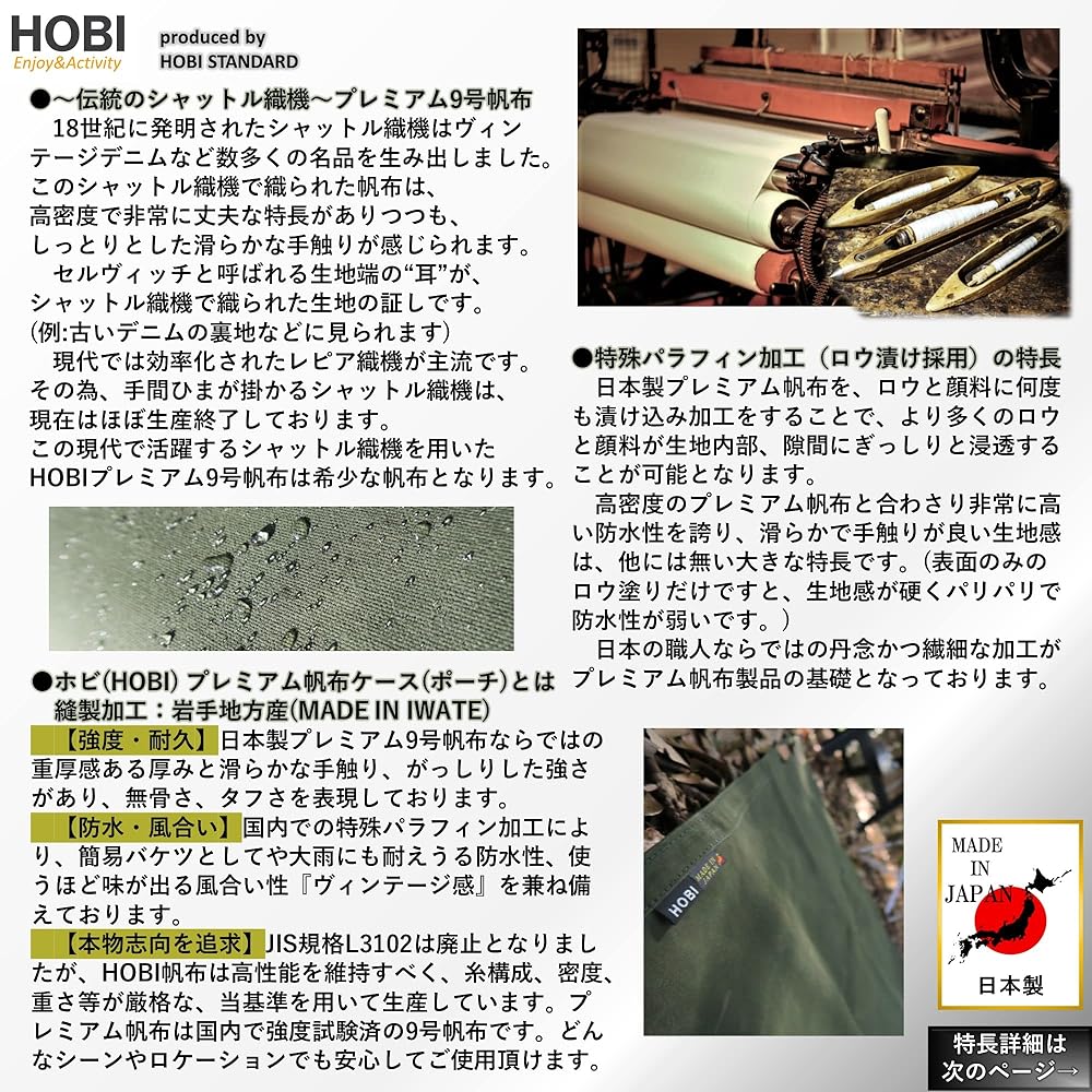 HOBI [Made in Japan] Premium Canvas Long Case 56 x 42cm Fire Shears Peg Case Strong Waterproof Paraffin Processing [Rustic and Tough] Battoning Camping Outdoor Olive Drab [MADE IN JAPAN]