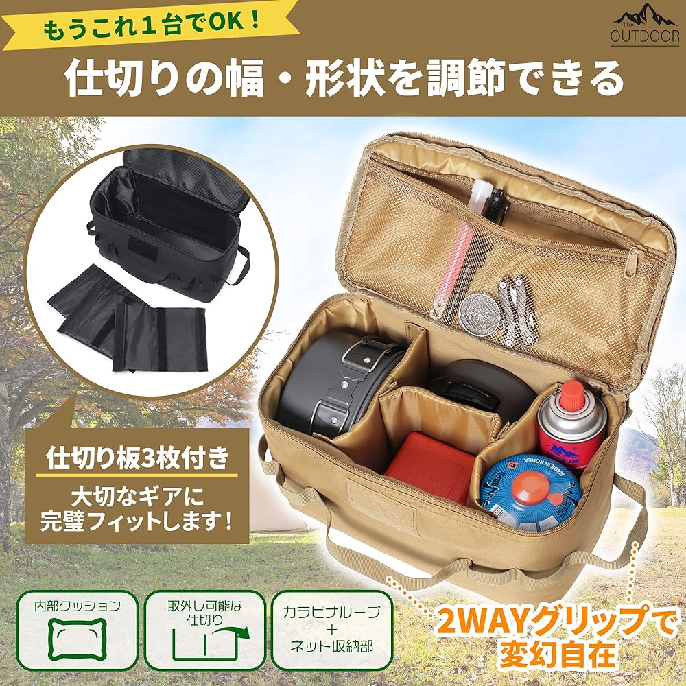 Gear Case Storage Box Outdoor Camping Equipment Soft Container Bag Shock Absorption [3 Dividers] Compact Lightweight Peg