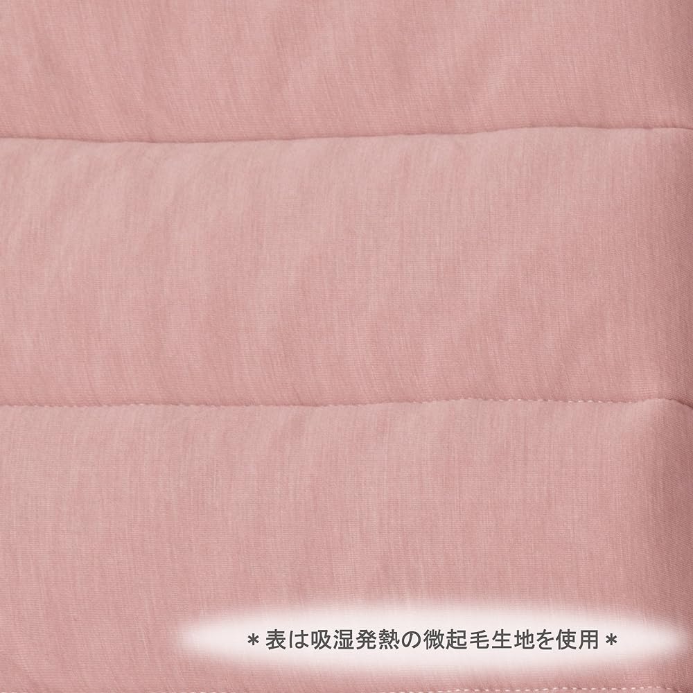 nishikawa [Nishikawa] Bed Pad Single Warm Moisture Absorbent Heat Generating My Repertoire Plain Pink PM07002070P