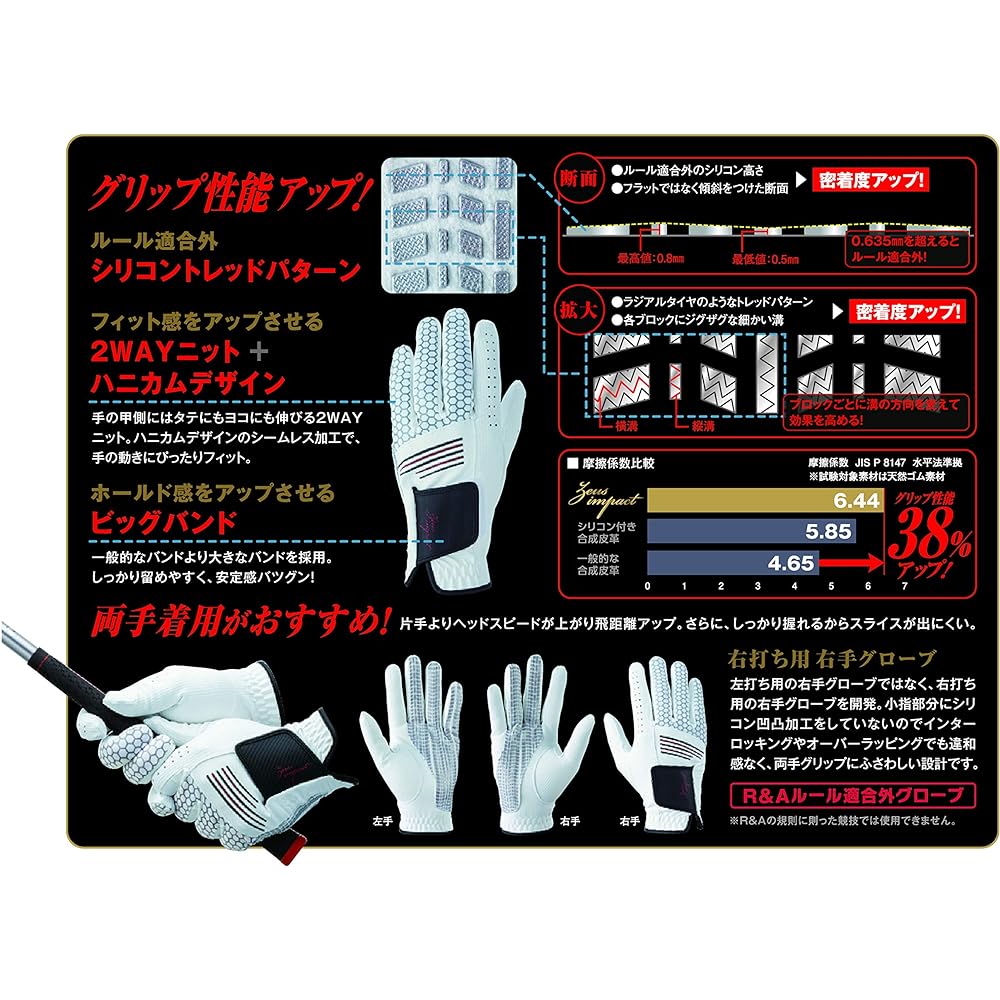 Kasco Golf Glove Zeus Impact Men's Glove ZI-1926R Non-Rules Compliant Glove Right Hand