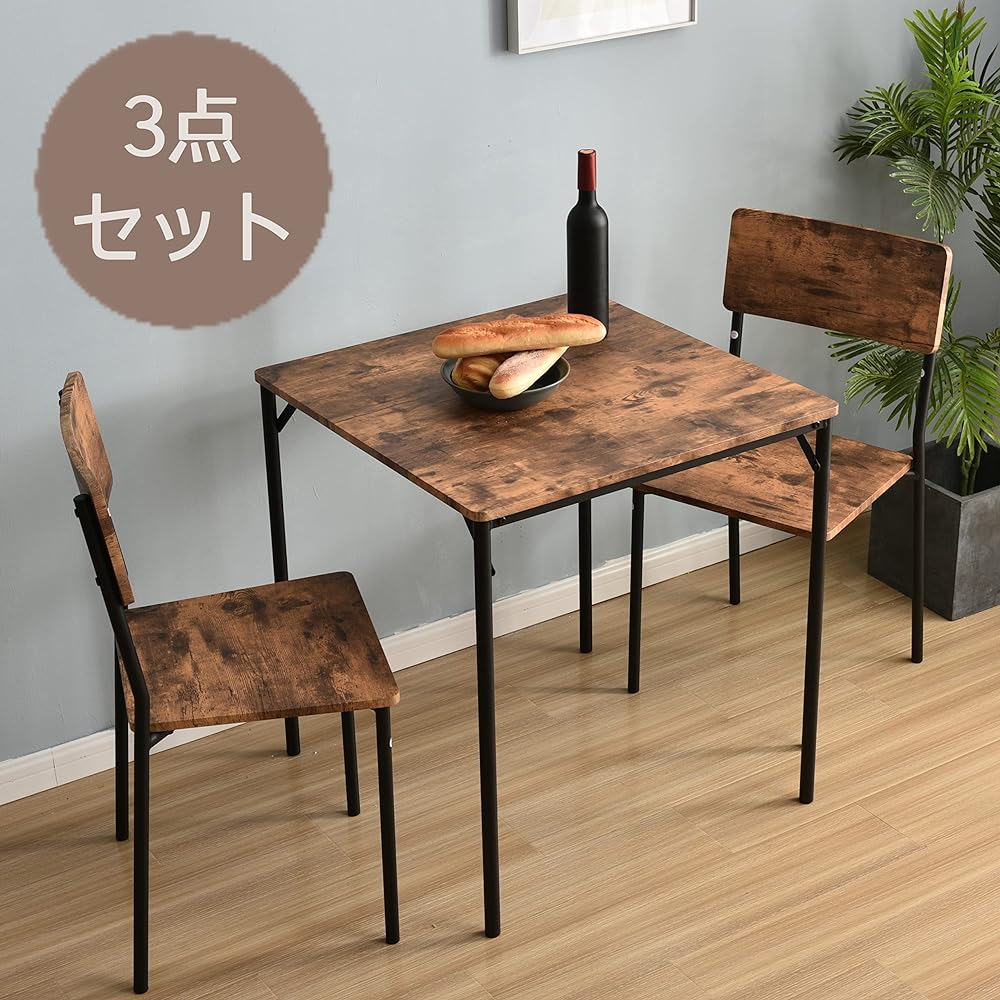 OSJ Square Dining 3 Piece Set Dining Table Dining Set Brown Width 90 2 Seater
