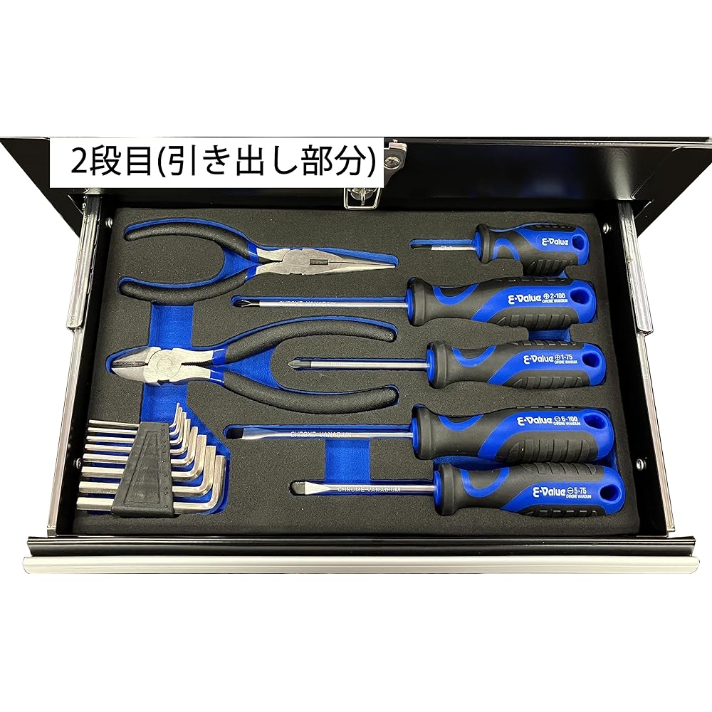 E-Value Maintenance Tool Set 70 Tools + Tool Chest Black EVA Matte Tray Specifications Compatible with Various Maintenance Motorcycles Automobiles DIY Do-It-Yourself EST-2270BK