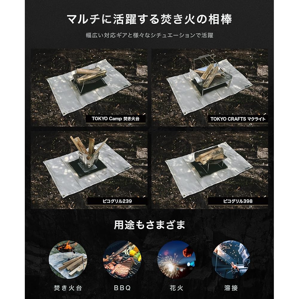 ZEN Camps Bonfire Sheet Bonfire Sheet Sputter Sheet Flame Retardant Fireproof Heat Resistant Sheet Camping BBQ Lawn Protection [Japanese Brand]