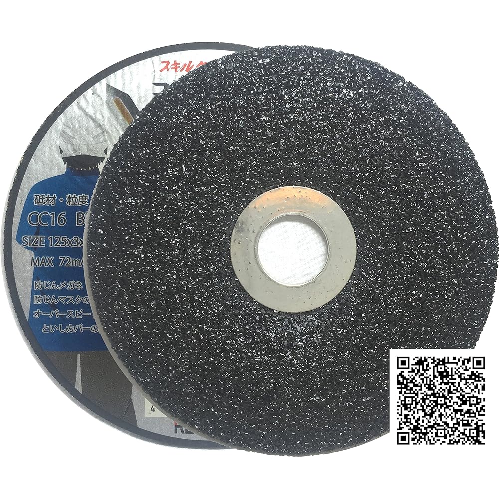 Nippon Resibon Skill Touch Plastering Concrete Grinding Wheel 125x3x22 CC16 25 Pieces