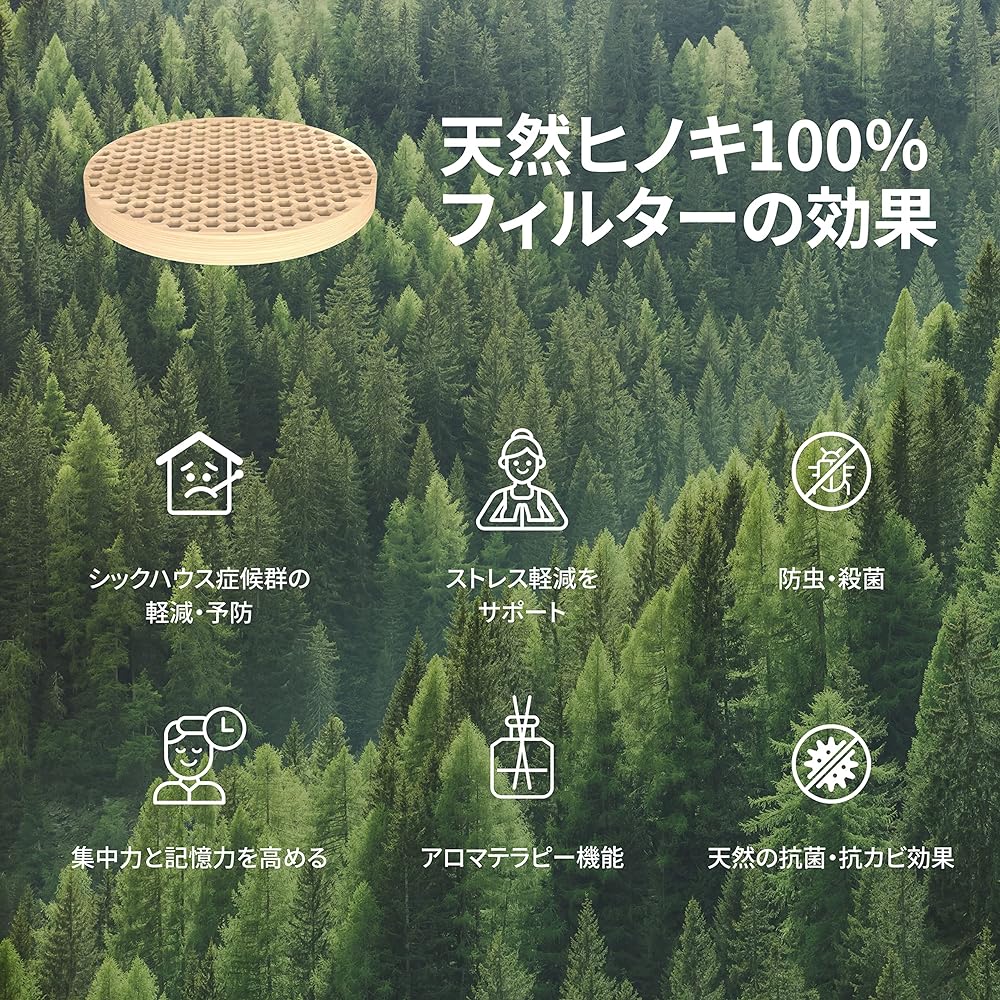 IMUNSEN Air Purifier Equipped with log cypress filter, Pollen protection, etc. IF Design Award-winning, Comes with sleep mode, Ideal for bedrooms, Smart automatic light sensor M-002 (Red)