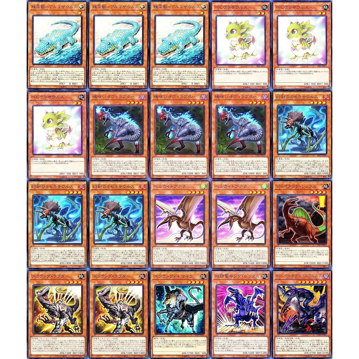Dinosaur Deck 55-Card Set Lost World Gem Beast Argosaurus Overtex Goatlus Ultimate Evolution Drug Evolukaiser Dolca