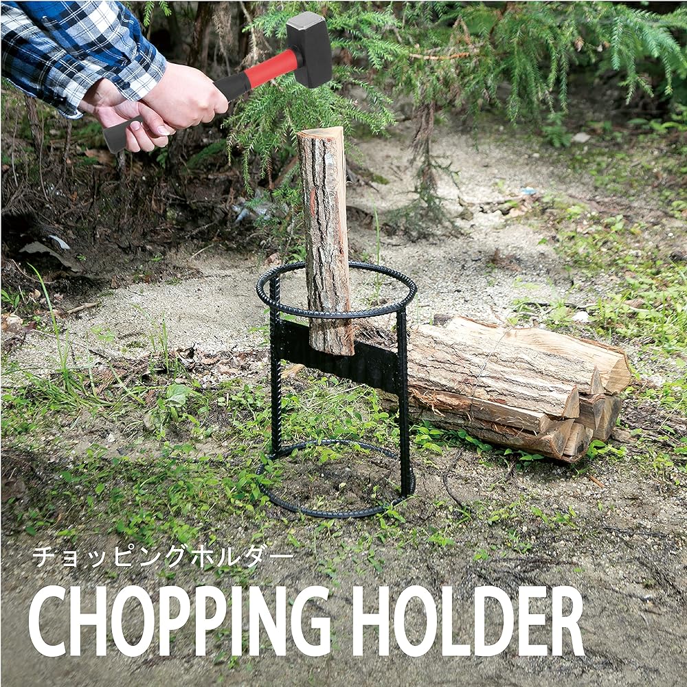 Takeda Corporation [Firewood/Firewood/Steel] Black 27 x 27 x 35cm Chopping Holder CHD21-37