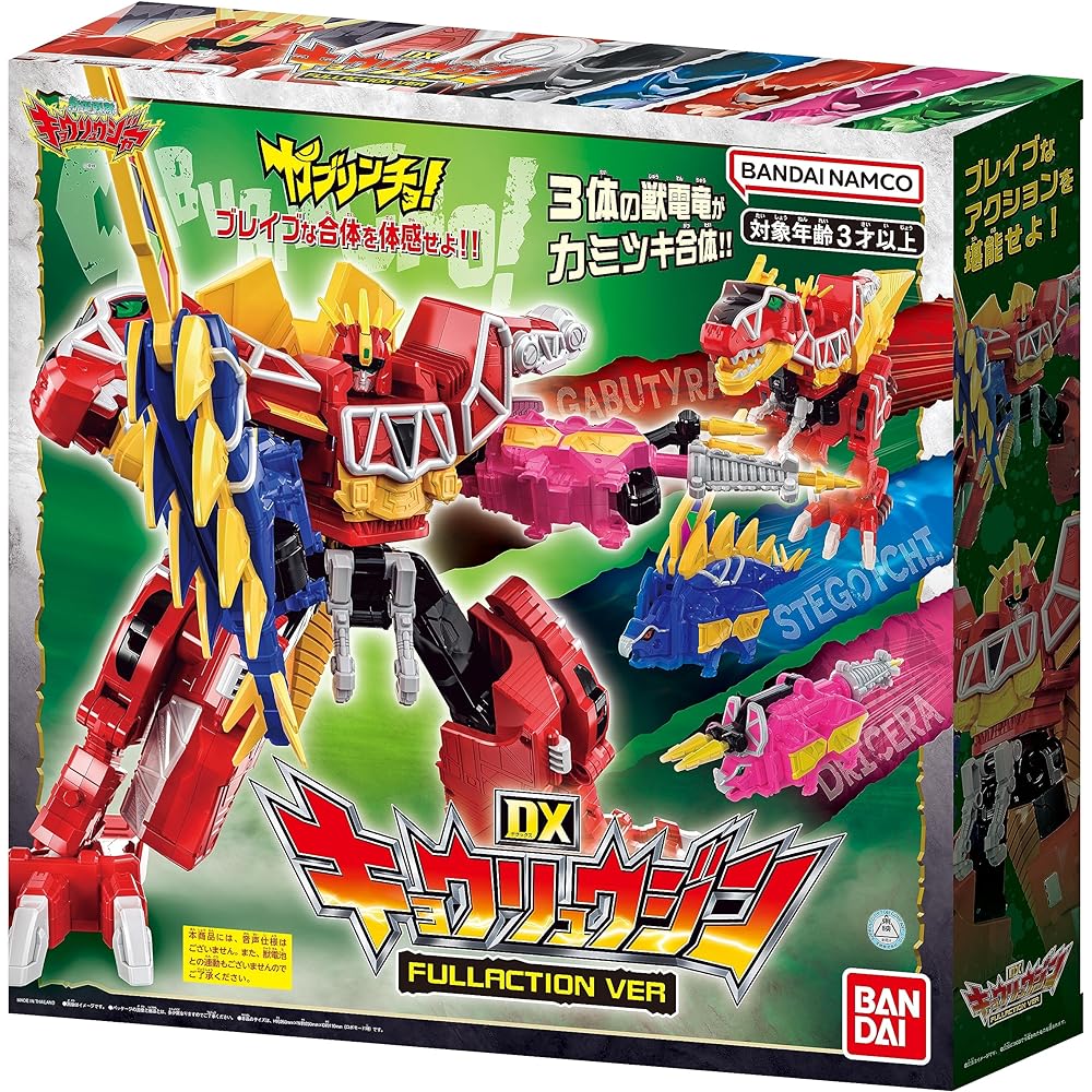 BANDAI DX Kyoryujin FULLACTTION VER
