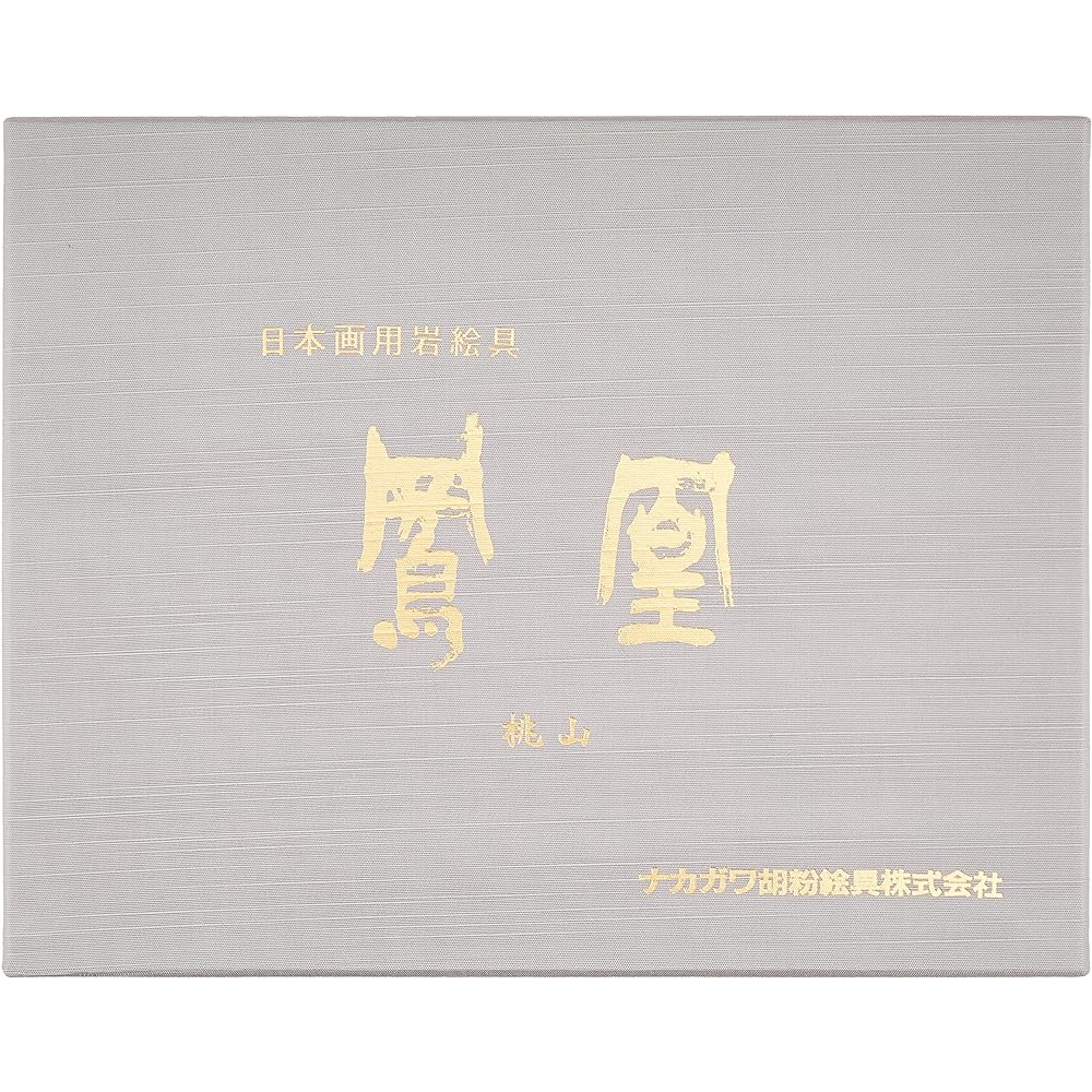Nakagawa gofun Japanese painting paints phoenix mineral pigments Momoyama 48 color set