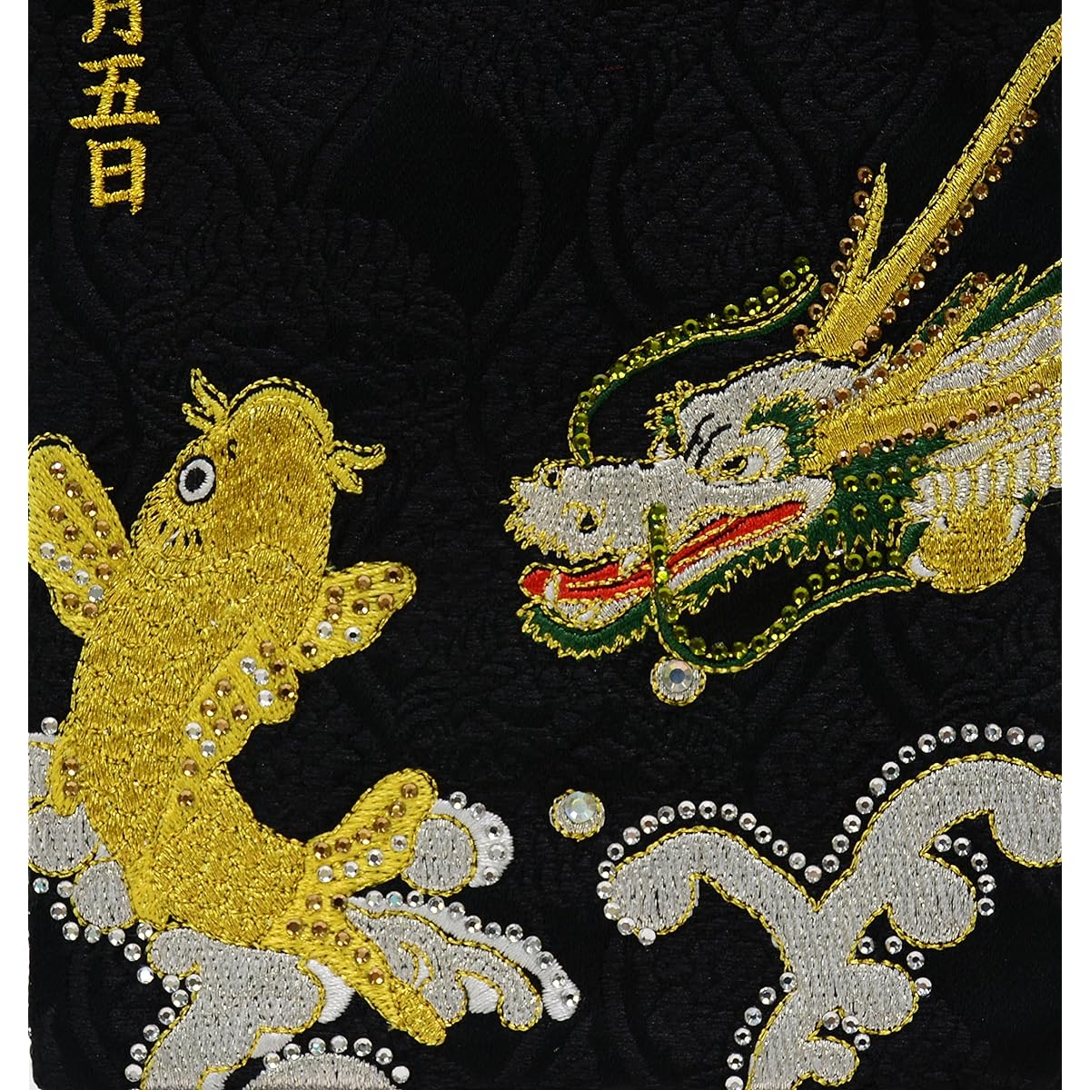 Name flag with power stone tassel and colorful embroidered name flag stand set, small, carp and dragon, flag size 30cm