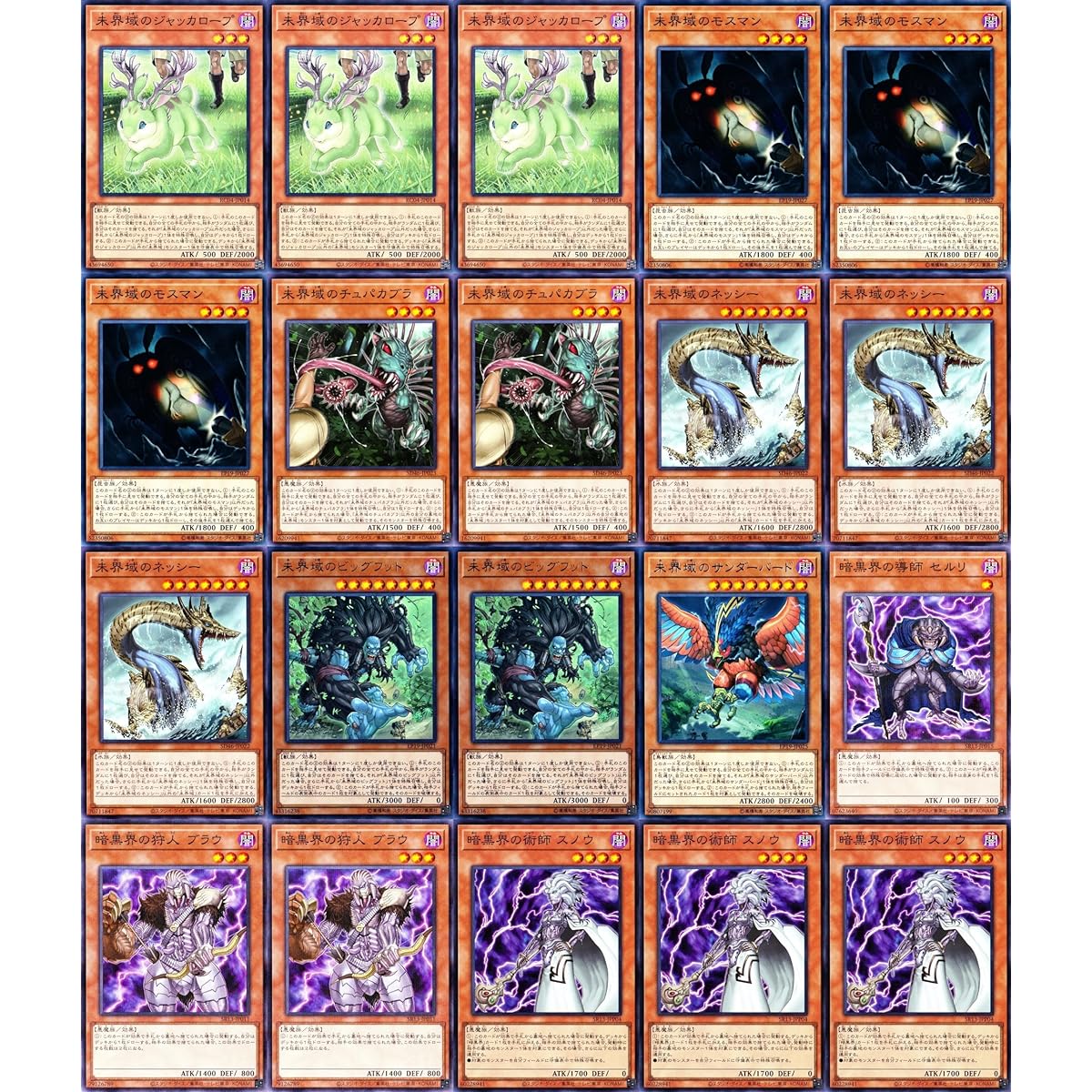 Uncharted Bigfoot Uncharted Thunderbird Uncharted Deck Dark World Deck Chain Dragon Snake Skaldet Unknown Dugareth Overseas 98 cards
