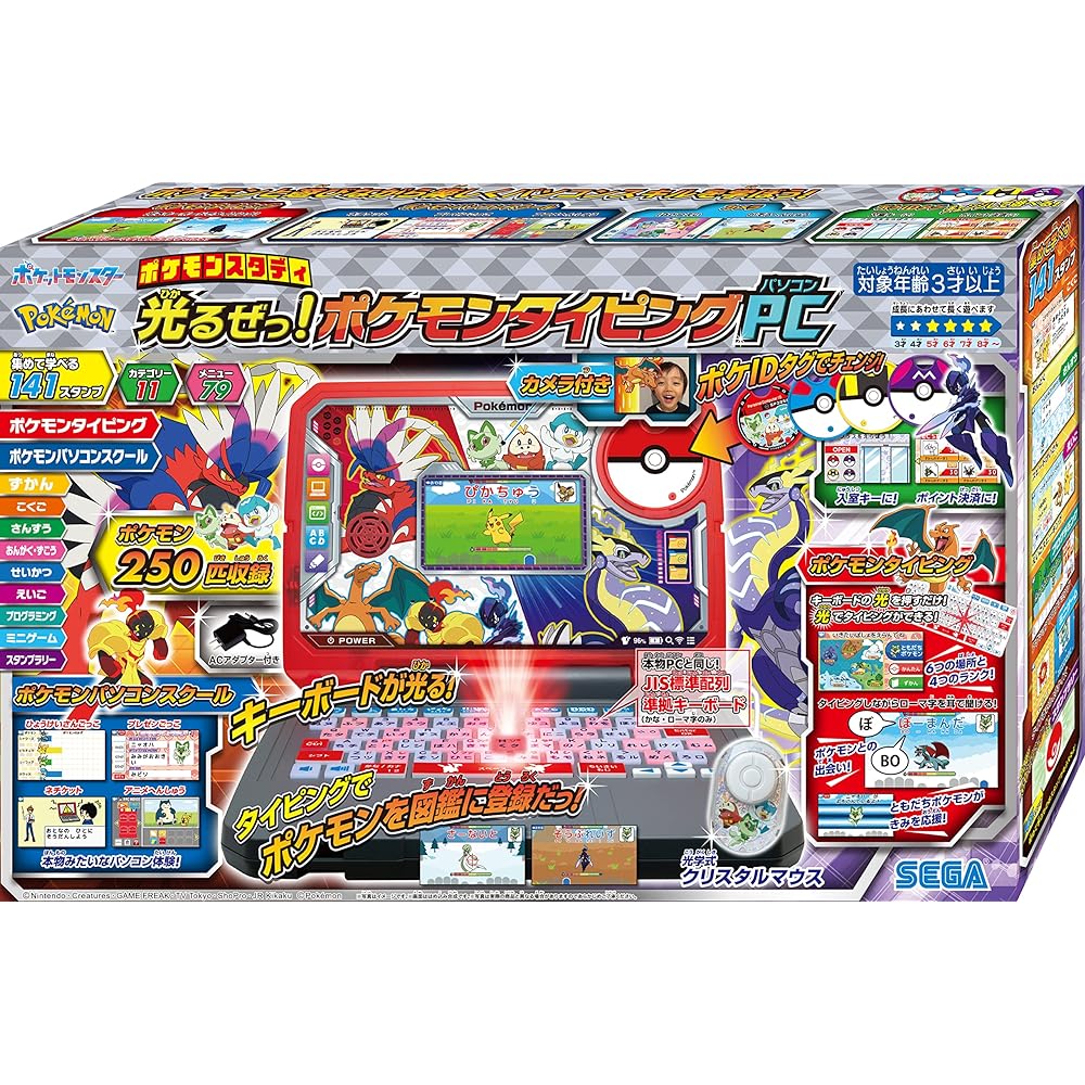 SEGA TOYS Pokemon Study Shine! Pokemon Typing PC Computer