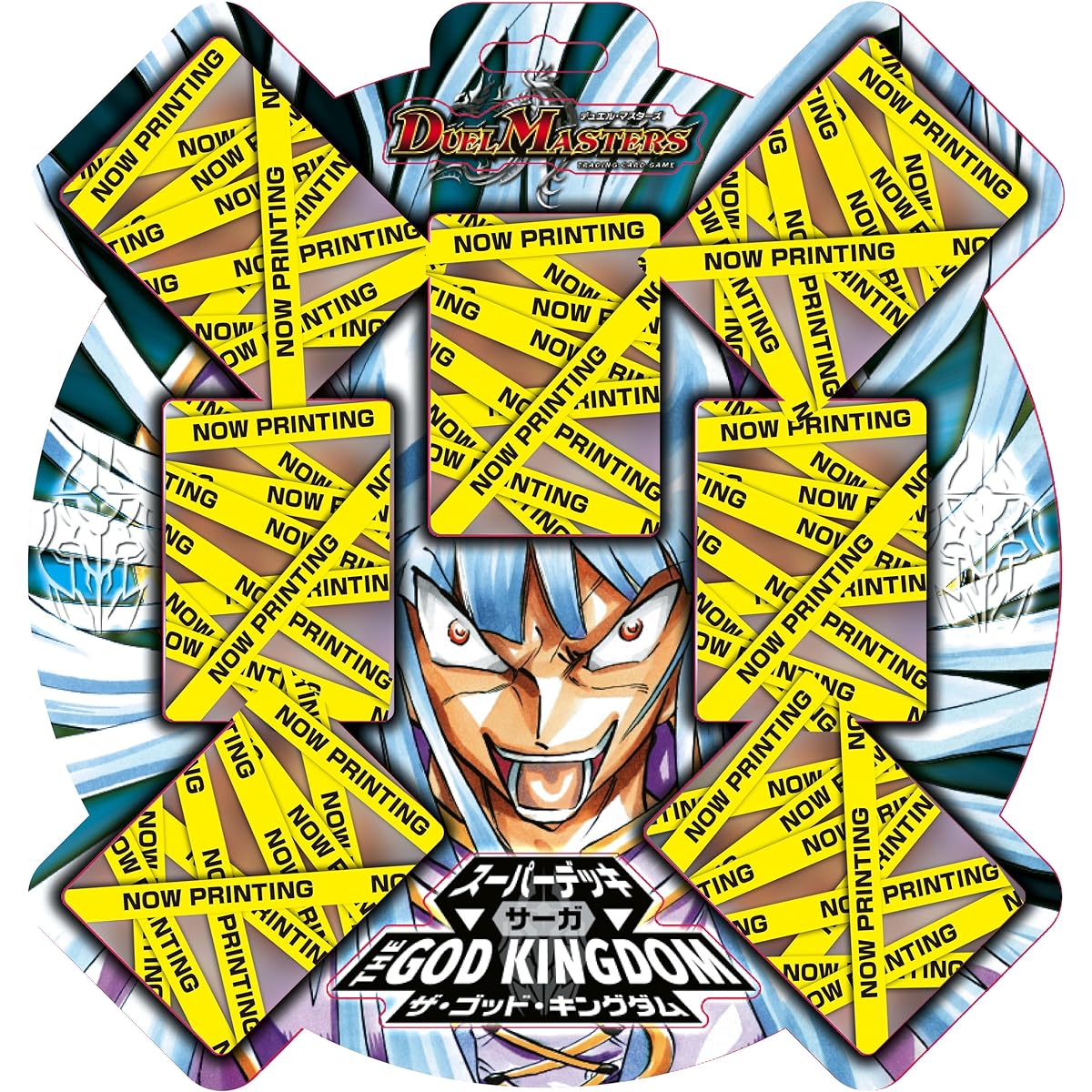 Duel Masters Super Deck Saga DMC-57 The God Kingdom
