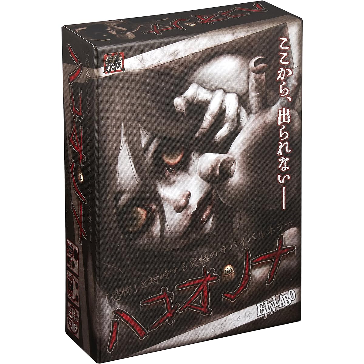 Hakoonna 4th Edition