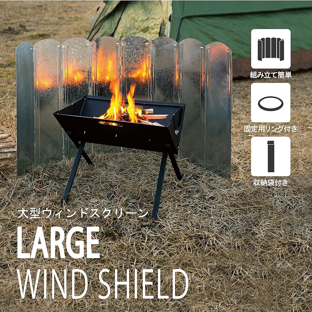 Takeda Corporation [Windbreak/Windbreak Board/Camping/Foldable] Windscreen