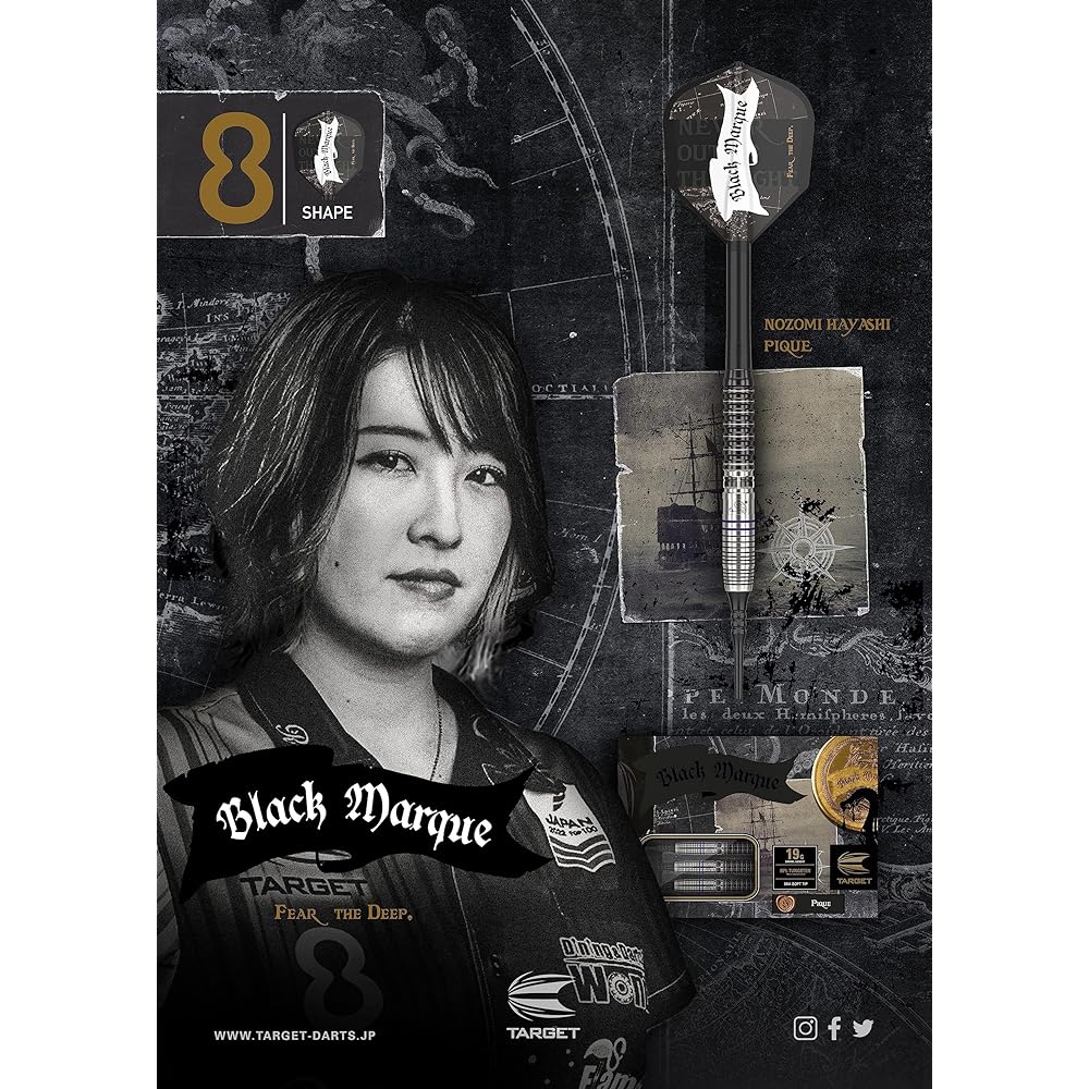 TARGET BLACK MARQUE PIQUE 2.0 90% 19G 2BA SOFT TIP DARTS (Black Mark Pique 2.0)