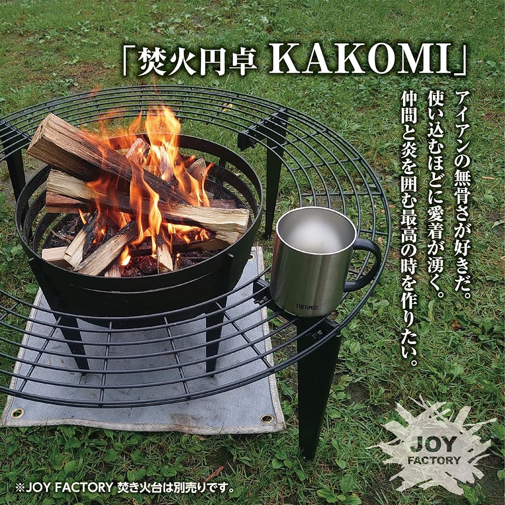 [Joyfactory] JOY bonfire round table "KAKOMI" [IS-23] Made in Japan with storage bag, assembly type, compact, outer diameter 75cm, inner diameter 50cm, height 30cm, round table, round table, hearth table, bonfire table, outdoor table, barbecue, bonfire B