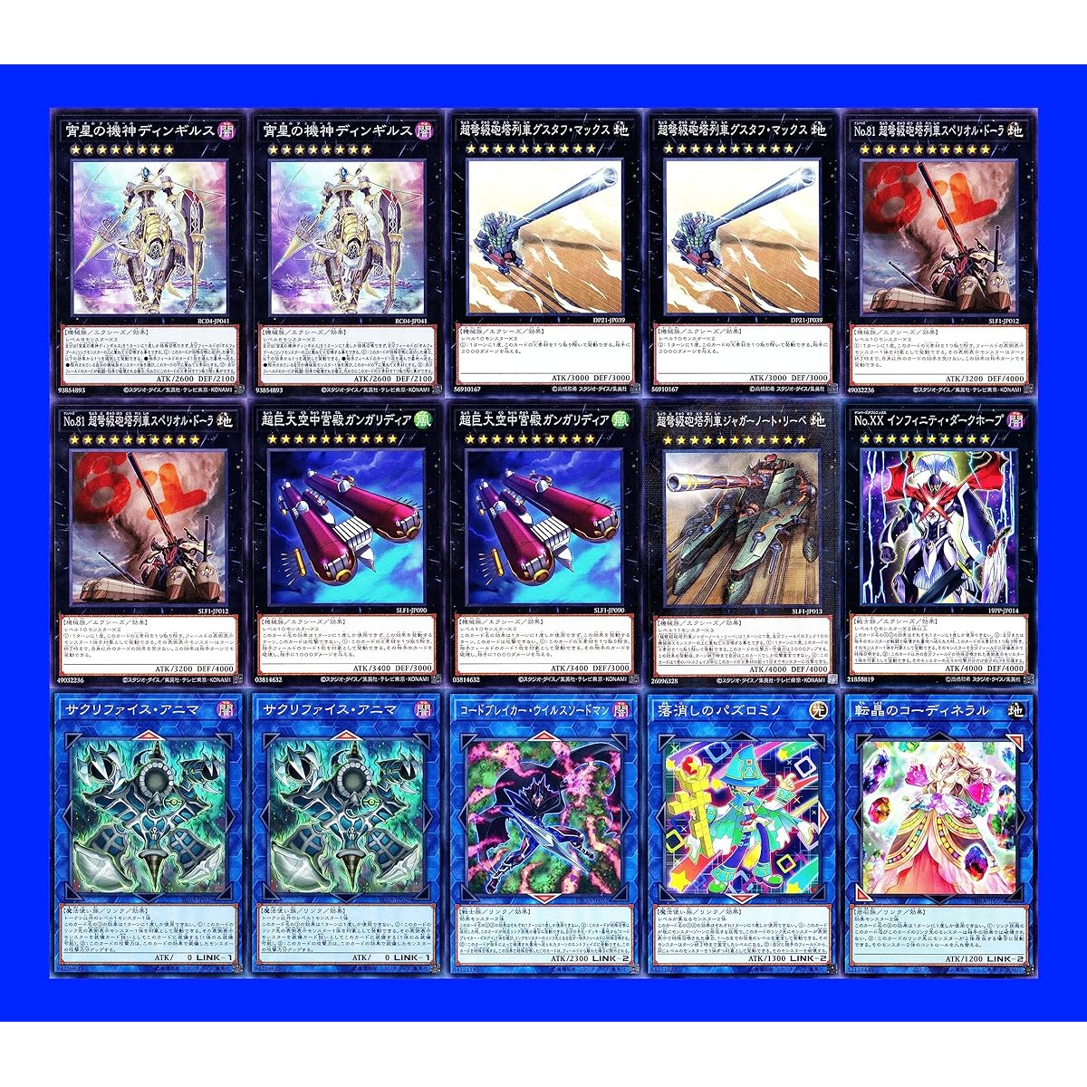 Nemurelia Deck 55-piece set Nemurelia Repetto Nemurelia's Dream Guardian Oleye Nemurelia's Dream Guardian Kuetto Murakumo Daiza Mika system