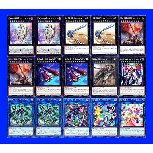 Nemurelia Deck 55-piece set Nemurelia Repetto Nemurelia's Dream Guardian Oleye Nemurelia's Dream Guardian Kuetto Murakumo Daiza Mika system