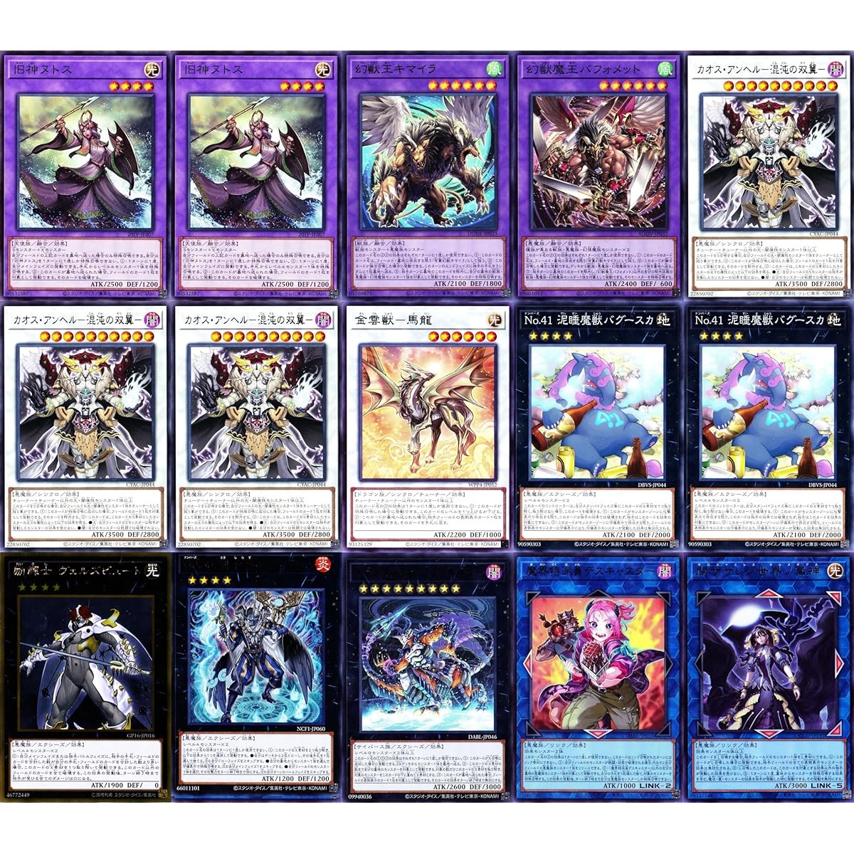 Labyrinth Deck 75-piece Set Transaction Roll Bag Laughing Black Goat Silver Princess of the Labyrinth Castle Servant of the Silver Castle Arianna Serious Deck