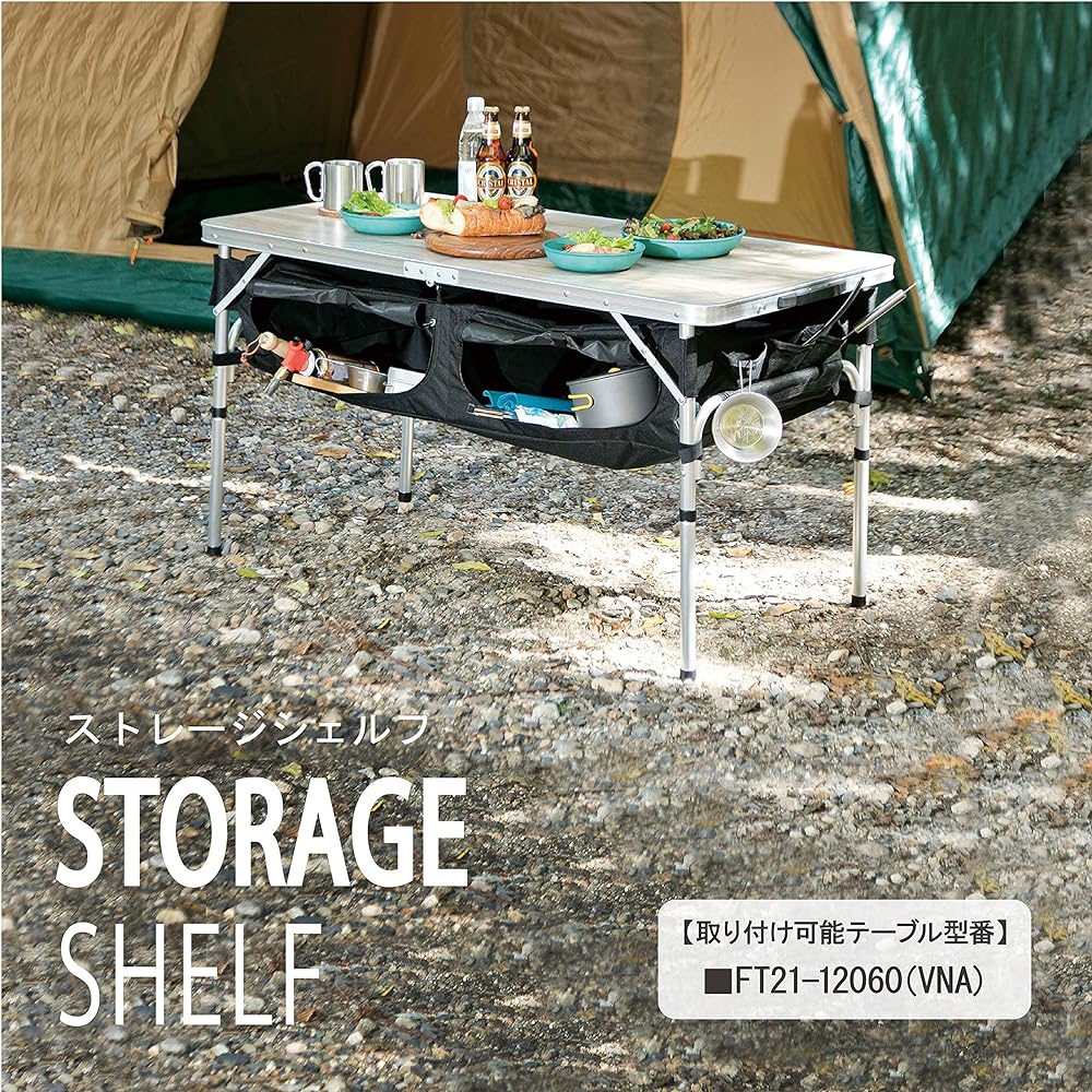 Takeda Corporation [Outdoor/Storage/Table Installation] Black Storage Shelf