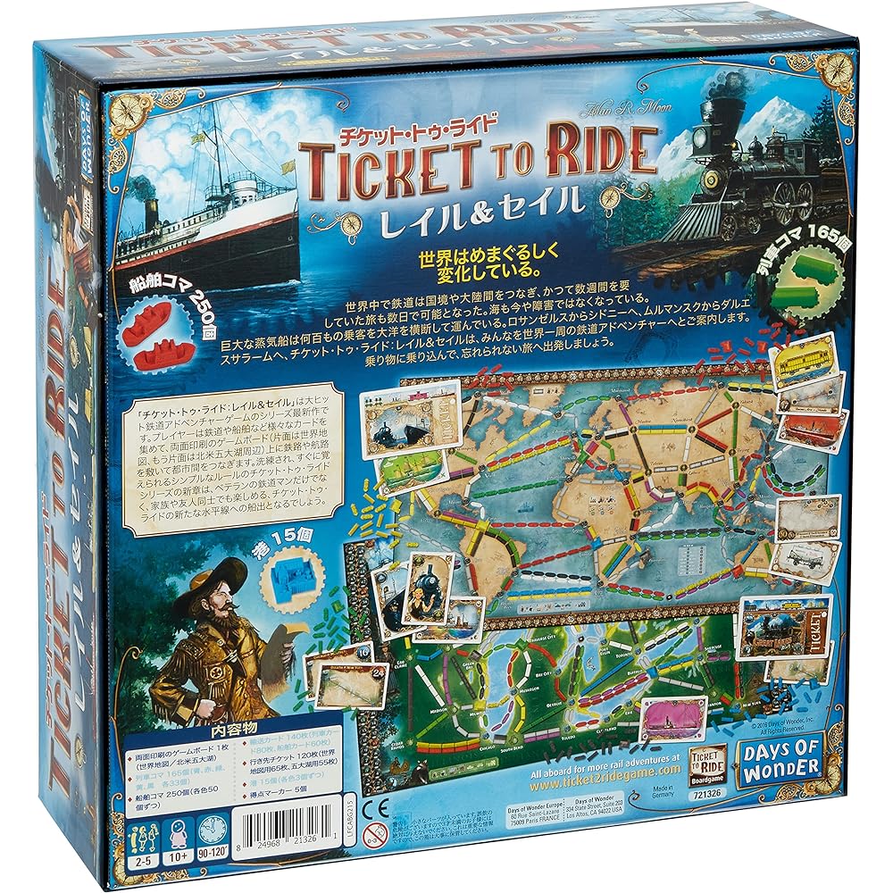 Hobby Japan Ticket to Ride: Rail & Sail Japanese Version (2-5 players, 90-120 minutes, for ages 10 and up) Board Game