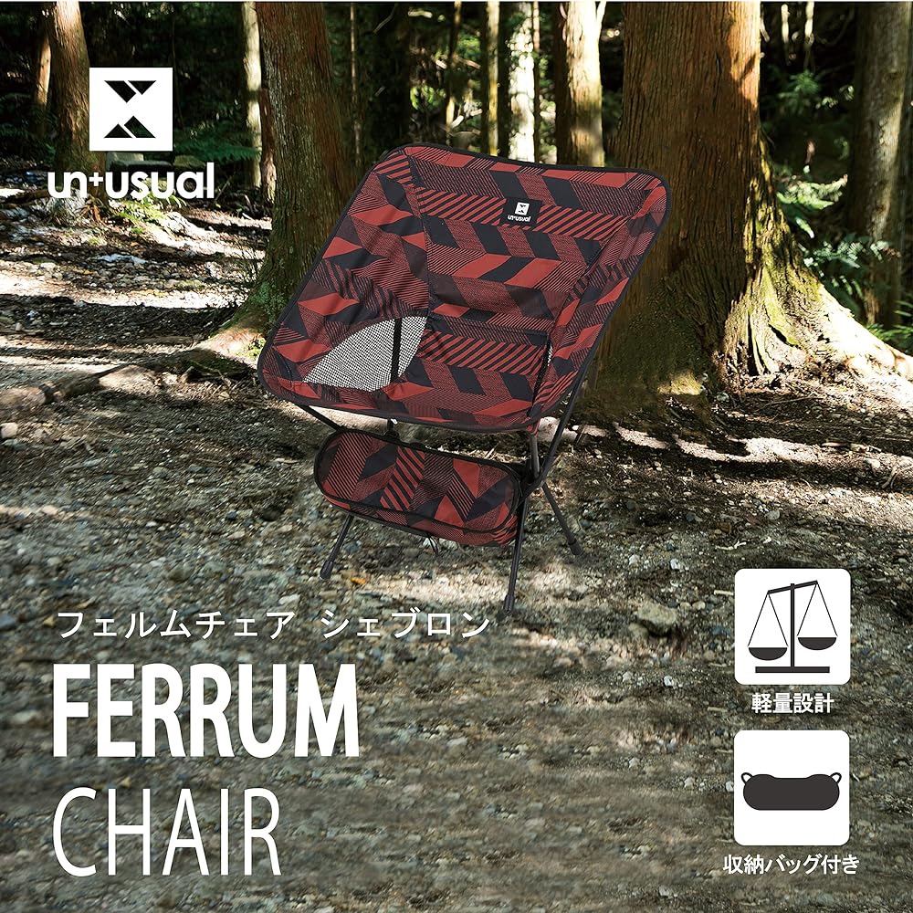 Takeda Corporation [Outdoor/Chair/Chair/Folding] Ferm Chair