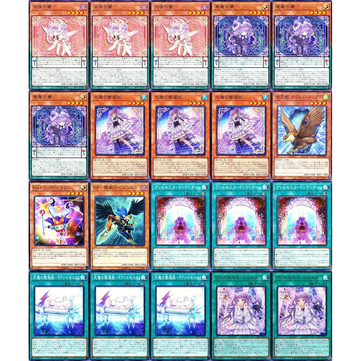Valmonica Deck Valmonica's Divine Play - Varral Valmonica the Creator Valmonica Valmonica Shelta Valmonica's Divine Extraordinary Zebfera Cute Deck