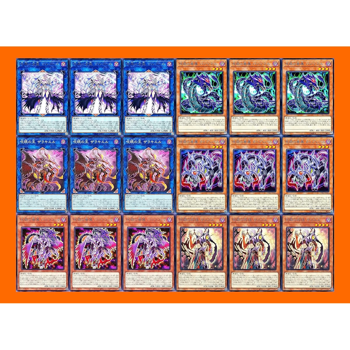 Cursed Eye Deck Cursed Eye Threshold Pareidolia Cursed Eye Dead Apostle Sariel Cursed Eye Queen Gorgone Cursed Eye of Birth of Calamity Cursed Eye of Condemnation Cursed Eye of Envy 66 cards