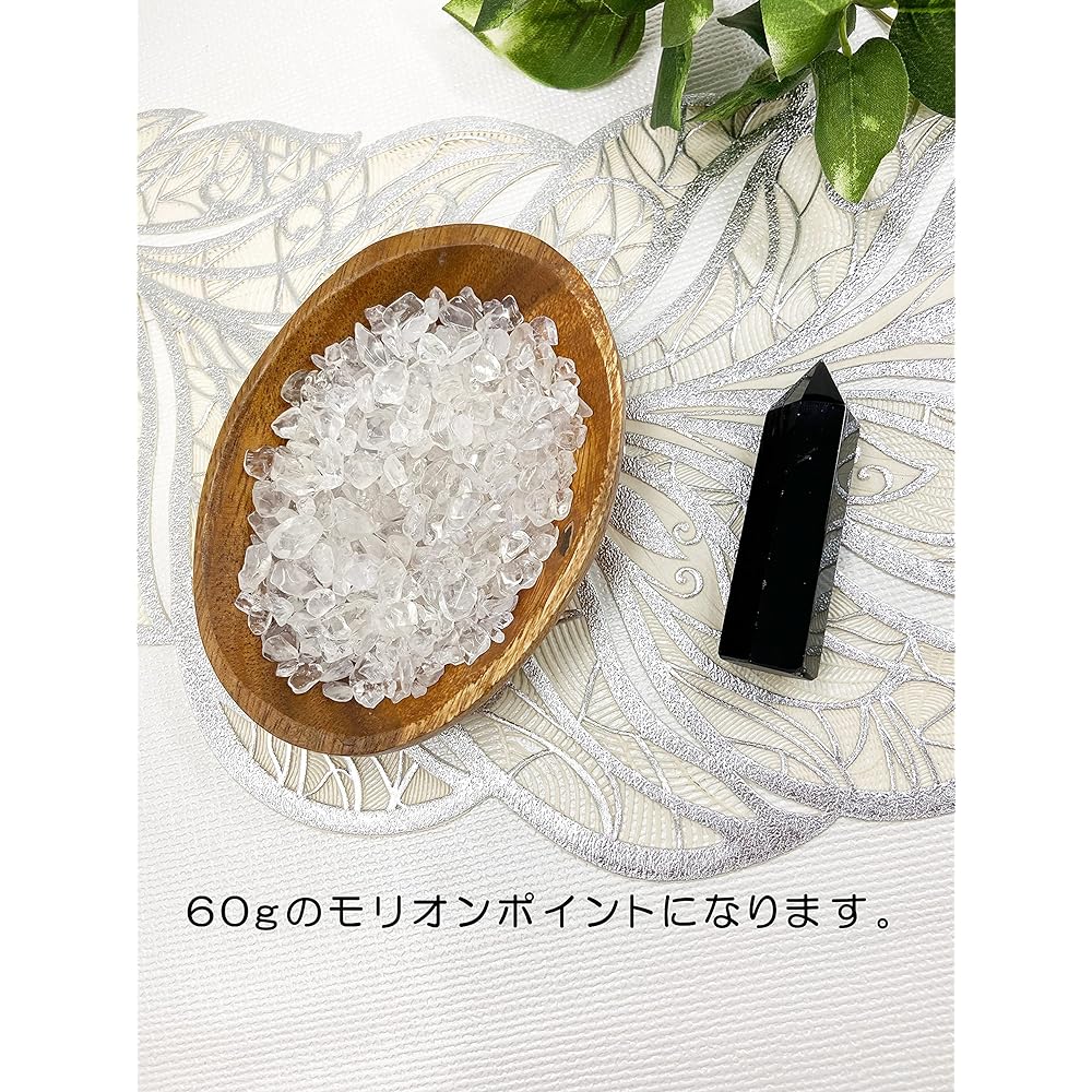 RELIGHT Natural Stone Morion Point Crystal Sazare Himalayan Wood Tray 3 Piece Set Power Stone Purification (Morion)