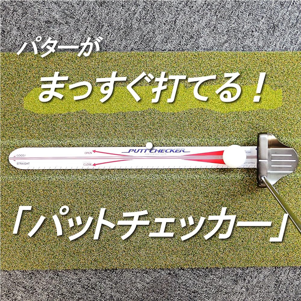 DAIYA GOLF Putter practice equipment, Putting practice equipment, Golf practice equipment, Practice supplies, Training equipment, Putting stroke, Correction, Self-check, Compact, Indoor practice, Indoors, Portable, Practice ball, Made in Japan, Beginners
