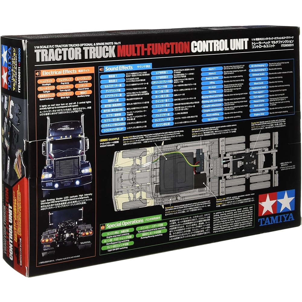 TAMIYA 1/14 Electric RC Big Truck Series Options & Spare Parts TROP.11 Multifunction Control Unit