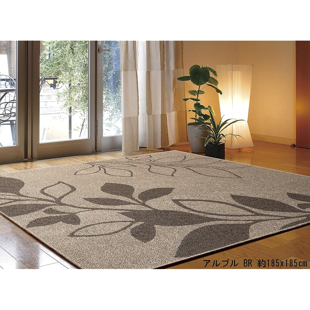 Hagiwara Rug Brown Size: Approx. 130 x 185