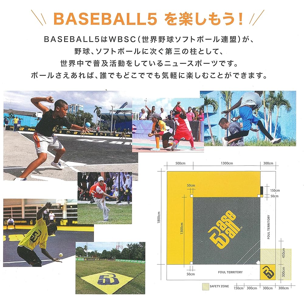 Nagase Kenko Kenko Baseball 5 Yellow 12 pieces