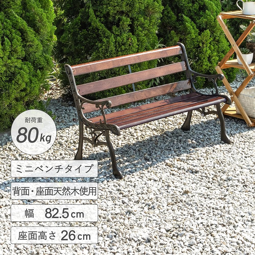 Takeda Corporation [Garden Bench] Garden Mini Bench GMB-80BR