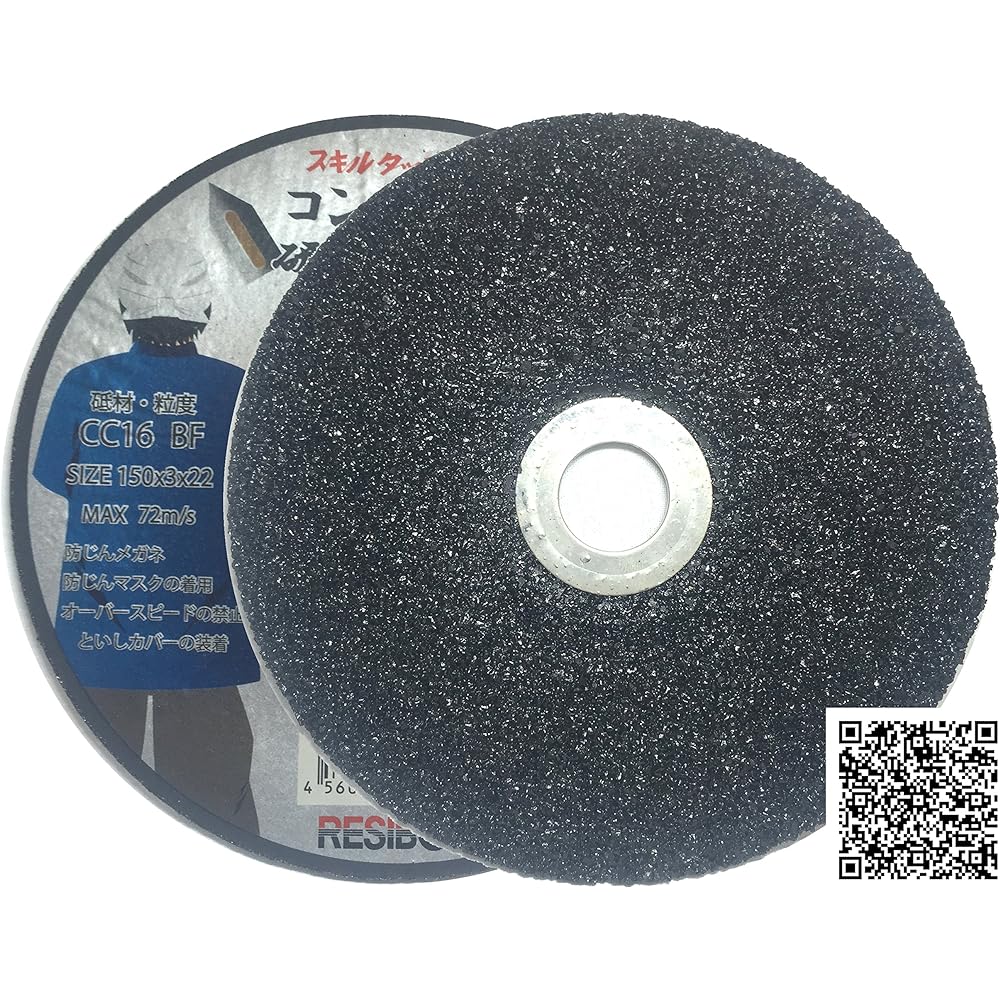 Nippon Resibon Skill Touch Plastering Concrete Grinding Stone 150x3x22 CC16 25 Pieces