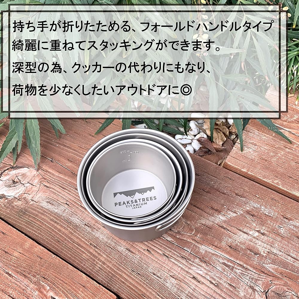 PEAKS&TREES Titanium Sierra Cup Open Fire Deep 250ml Tsubame Sanjo Made in Japan Folding Fold Handle with Scale Outdoor Camping Cooker Small Cookware Handle Tableware Pot Solo Can